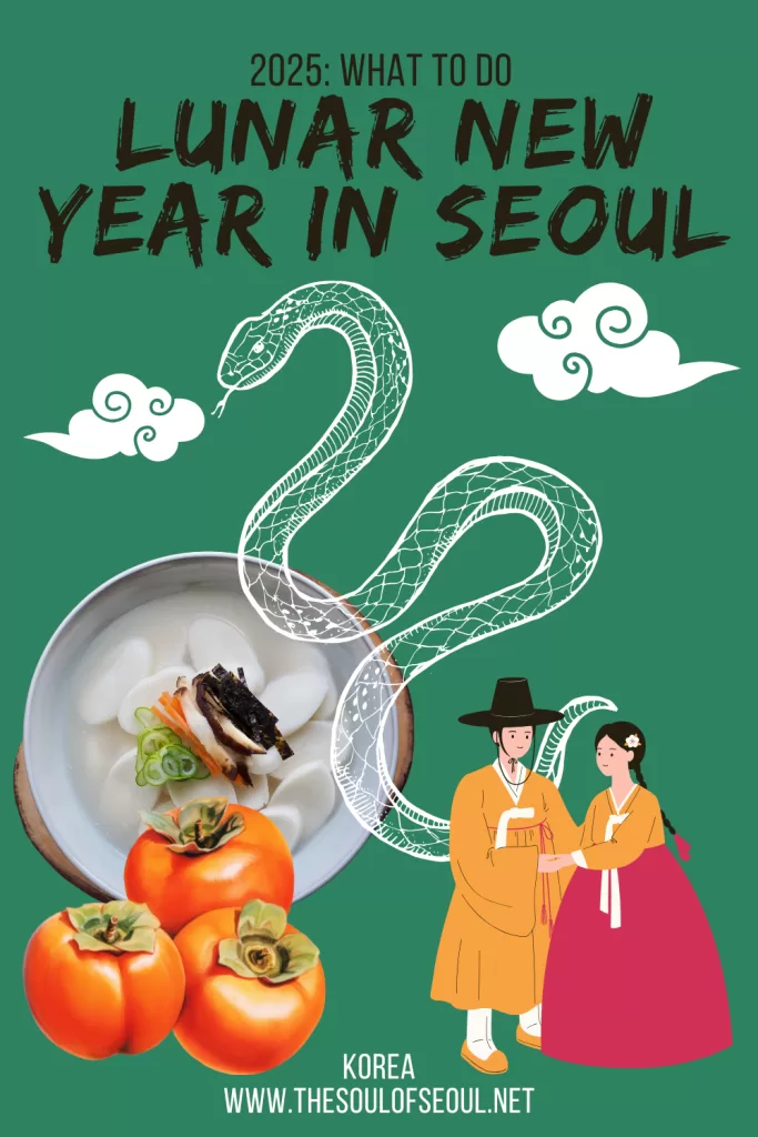 What To Do If You're Staying In Seoul For Seollal 2025: Planning to stay in Seoul for Seollal? From amusement parks to folk villages with special events, there is a lot to do when the city is quiet on Lunar New Year.