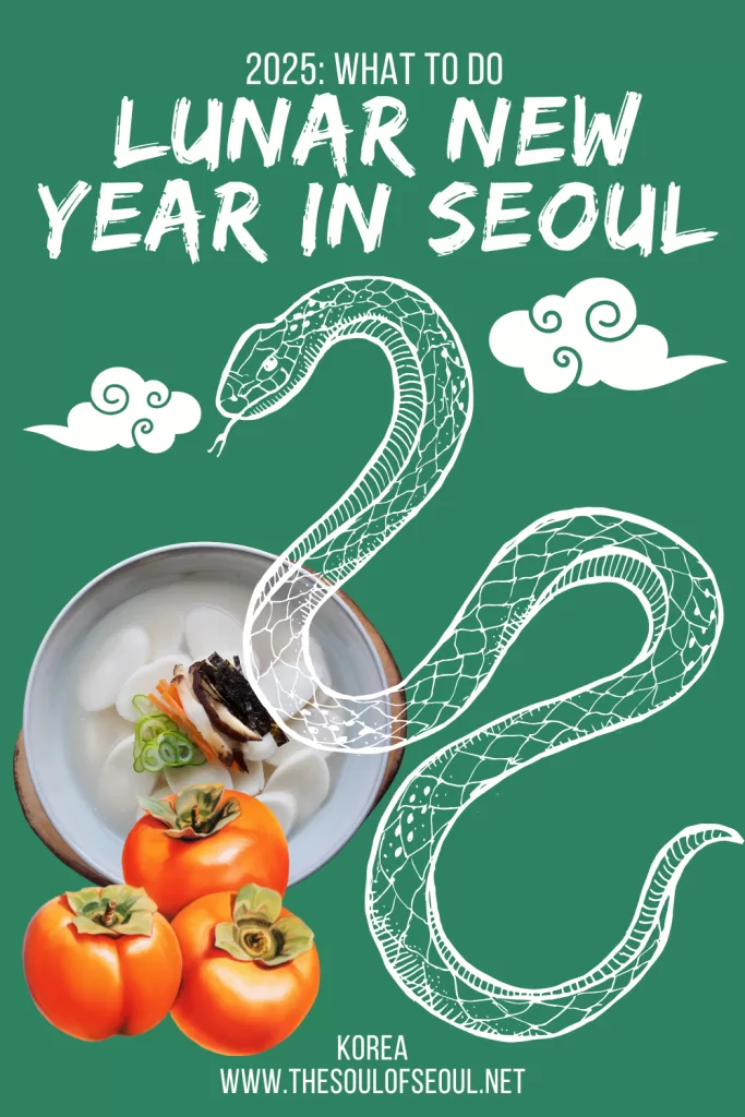 What To Do If You're Staying In Seoul For Seollal 2025: Planning to stay in Seoul for Seollal? From amusement parks to folk villages with special events, there is a lot to do when the city is quiet on Lunar New Year.