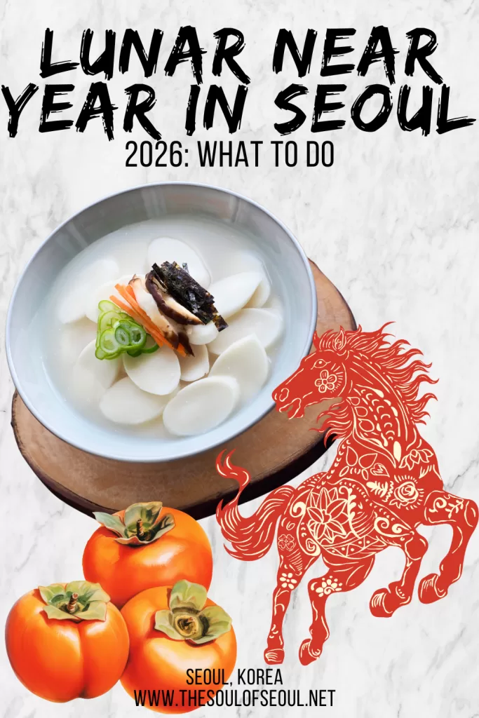 What To Do If You're Staying In Seoul For Seollal 2026: Planning to stay in Seoul for Seollal? From amusement parks to folk villages with special events, there is a lot to do when the city is quiet on Lunar New Year.