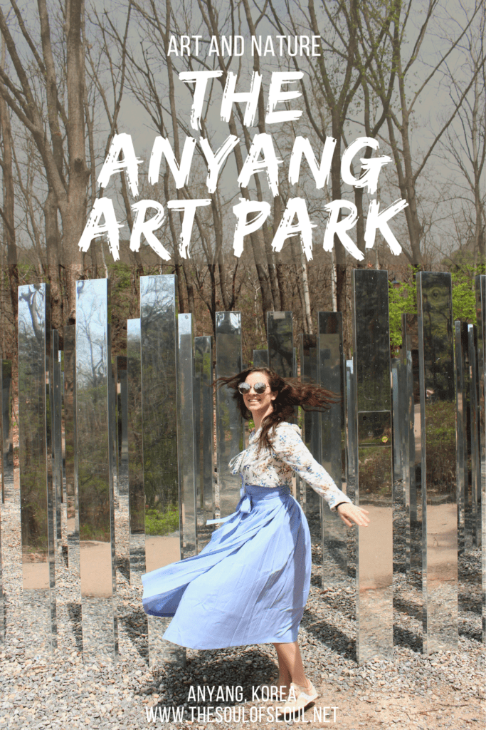 The Anyang Art Park: Fun, Forests and It's Free! The Anyang Art Park is easy to get to from Seoul and offers fun art installations in a forest along a stream. A perfect daytrip from Seoul.