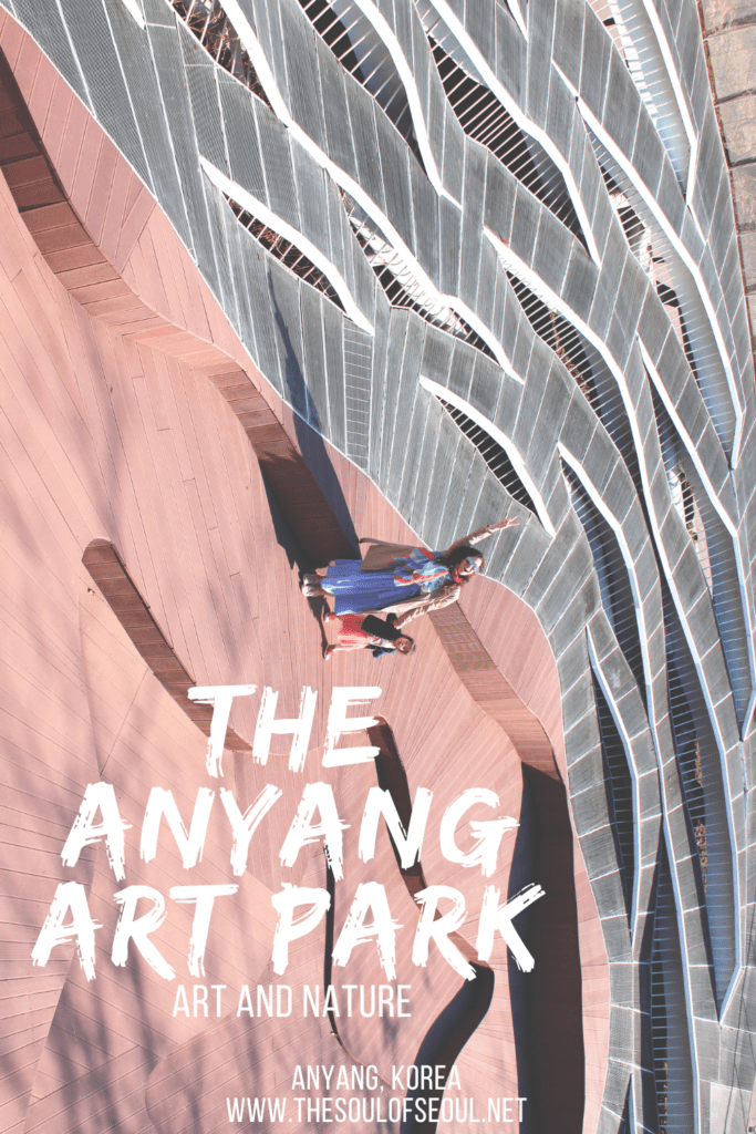 The Anyang Art Park: Fun, Forests and It's Free! The Anyang Art Park is easy to get to from Seoul and offers fun art installations in a forest along a stream. A perfect daytrip from Seoul.