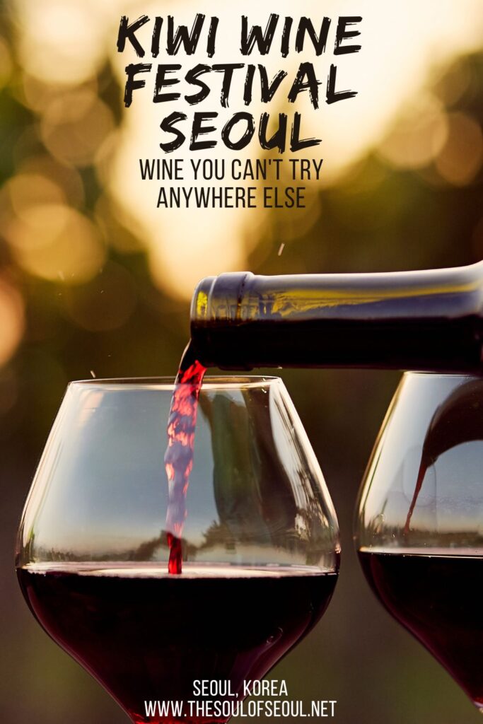 The Kiwi Chamber Is Back With Their Annual New Zealand Wine Festival In Seoul & Busan! The Kiwi Chamber is holding their 10th annual New Zealand Wine Festival in Seoul, Korea at the Grand Hyatt Seoul on May 26th as well as hosting the event in Busan on June 2nd. Enjoy numerous superb wines, a gastronomic experience and have a chance to win amazing prizes.