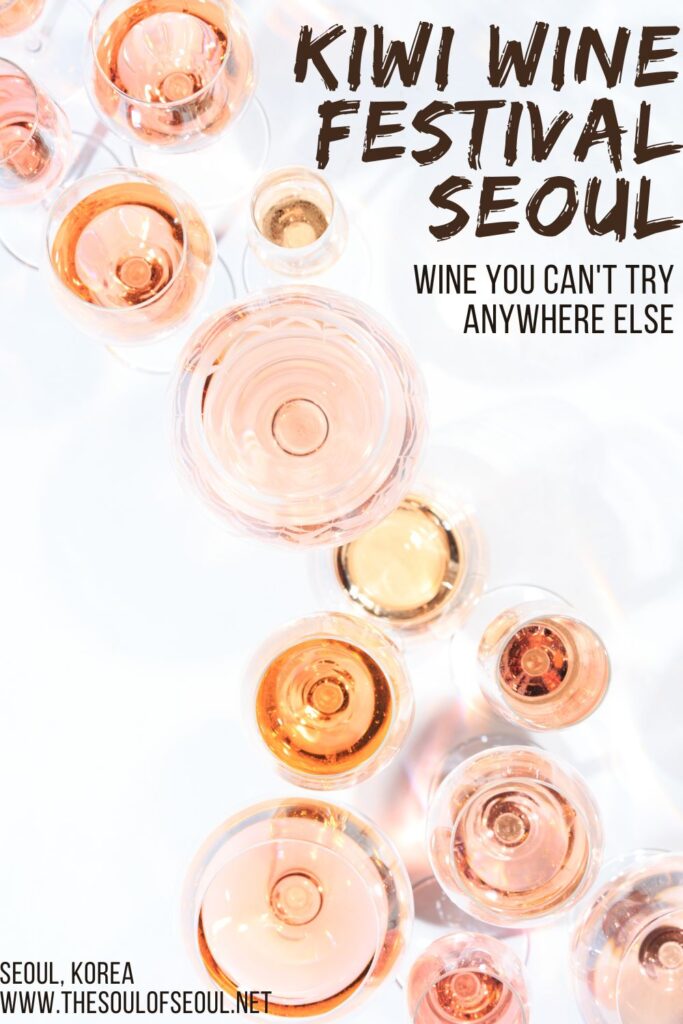 The Kiwi Chamber Is Back With Their Annual New Zealand Wine Festival In Seoul & Busan! The Kiwi Chamber is holding their 10th annual New Zealand Wine Festival in Seoul, Korea at the Grand Hyatt Seoul on May 26th as well as hosting the event in Busan on June 2nd. Enjoy numerous superb wines, a gastronomic experience and have a chance to win amazing prizes.