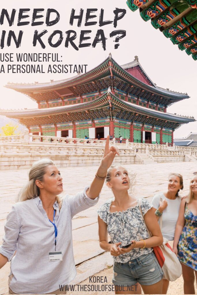 The Wonderful Service Helping Foreigners In Korea: Wonderful is a personal assistant service in Korea that helps do everything from order chicken to find movers or plan an elaborate party. If you need help in Korea, call Wonderful. They will get you set up and straightened out in South Korea.