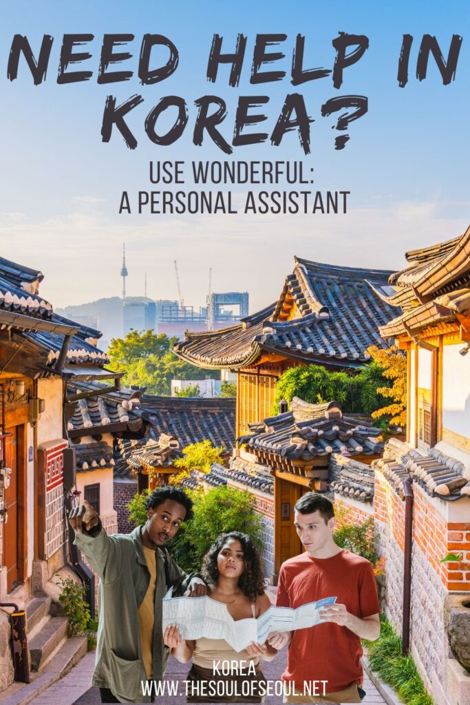 The Wonderful Service Helping Foreigners In Korea: Wonderful is a personal assistant service in Korea that helps do everything from order chicken to find movers or plan an elaborate party. If you need help in Korea, call Wonderful. They will get you set up and straightened out in South Korea.