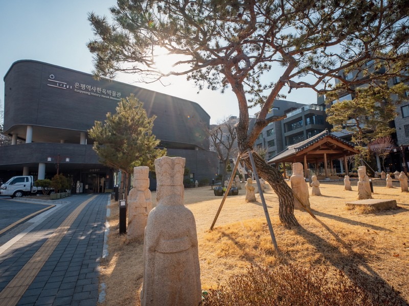 Eunpyeong History & Hanok Museum (은평역사한옥박물관), Eunpyeong-gu, Seoul, Korea