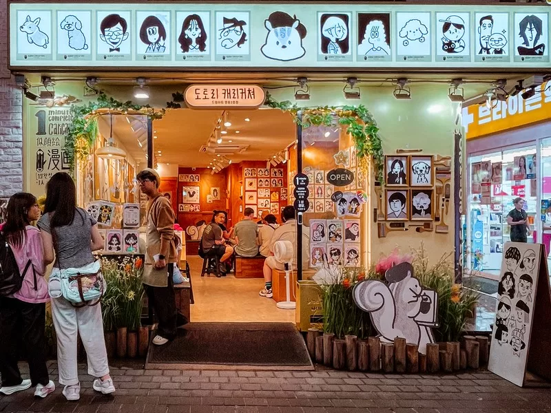 Acorn Caricature (도토리 캐리커쳐), Seoul, Korea