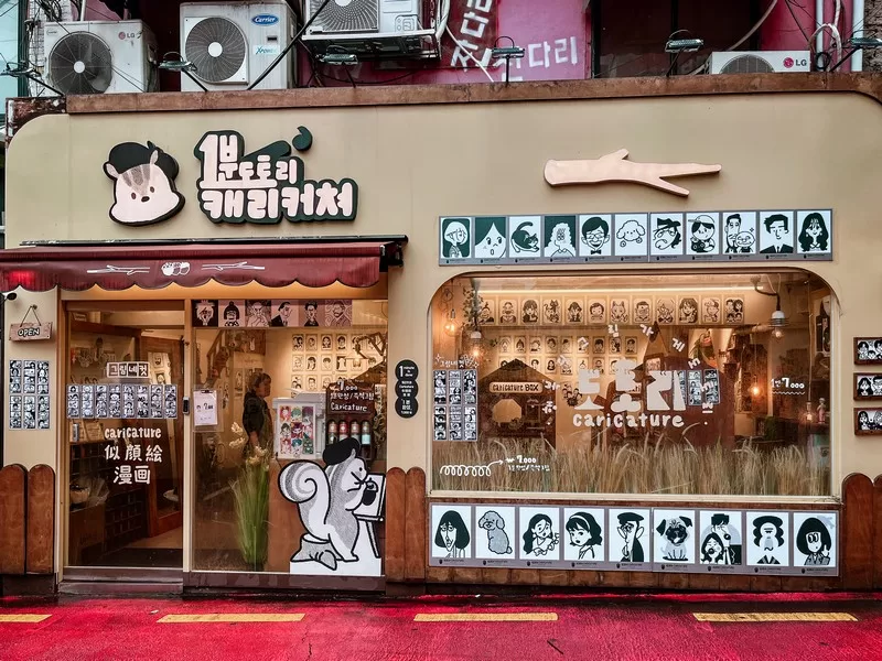 Acorn Caricature (도토리 캐리커쳐), Seoul, Korea