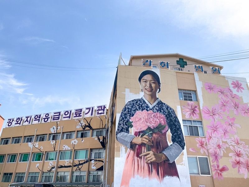 Royyal Dog Mural, Ganghwado Island, Korea