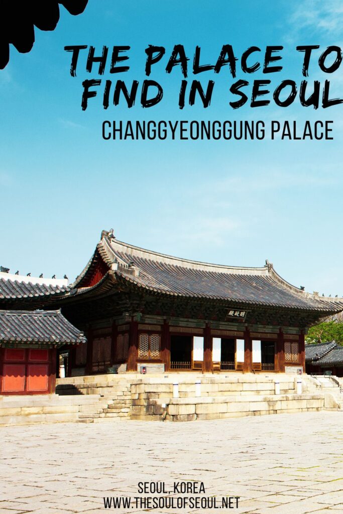 Changgyeonggung: The Hidden Palace In Seoul: Changgyeonggung Palace is an often overlooked palace in Seoul, Korea, but it shouldn't be. If you want to visit a Korean palace that is less crowded but just as beautiful and featuring a gorgeous ornate greenhouse, then seek out Changgyeonggung in downtown Seoul.