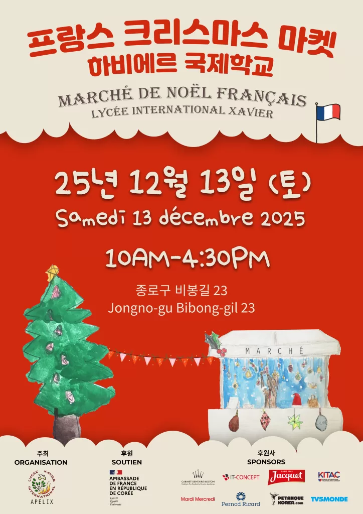 Marche de Noel LIX Christmas Market