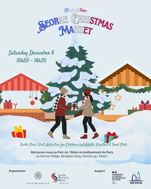 Marche de Noel Market English