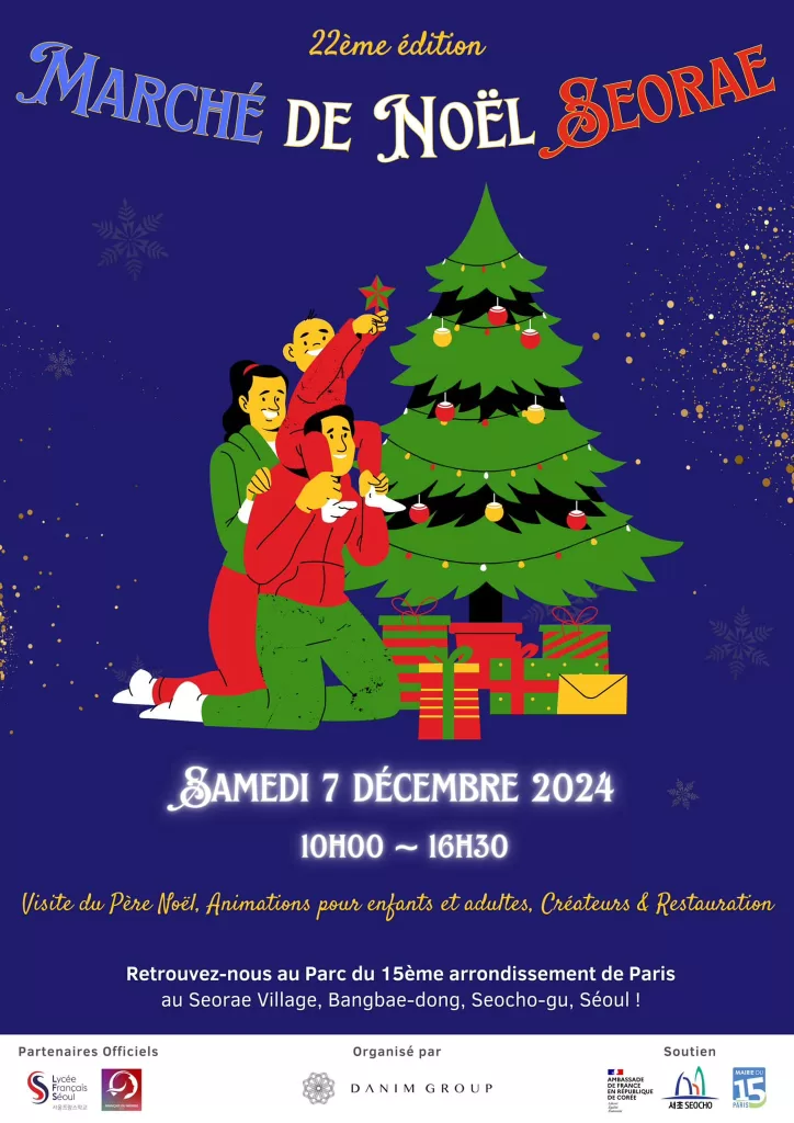 Seorae Christmas Market french 2024