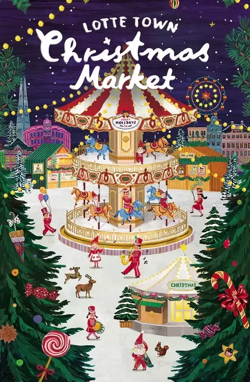 Lotte Town Christmas Market, Lotte World Mall, Jamsil, Seoul, Korea