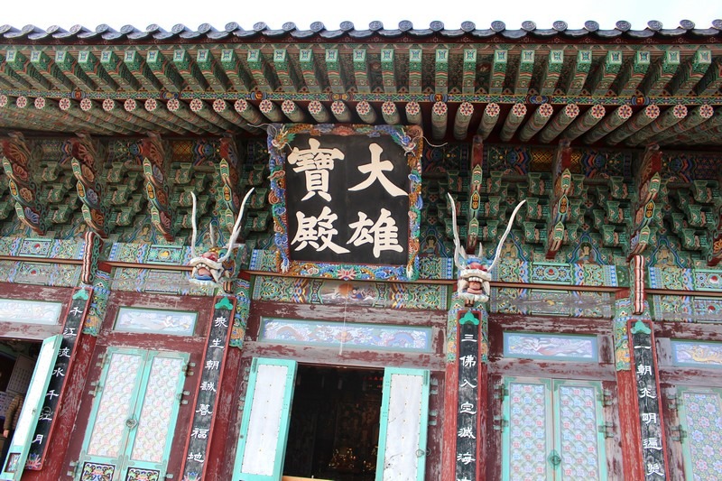 Haedong Yonggung Temple, Busan, Korea