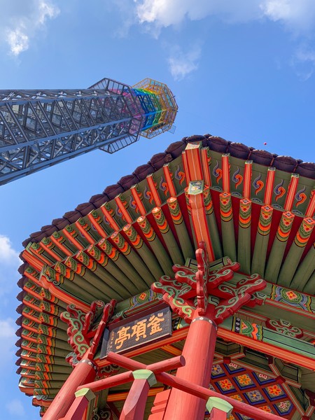 Gimcheon, Gyeongsanbuk-do, Korea: Rainbow Zip Wire & Sky Walk