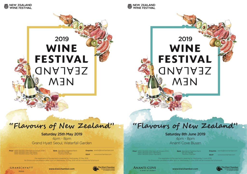 [The Kiwi Chamber] 2019 New Zealand Wine Festivals