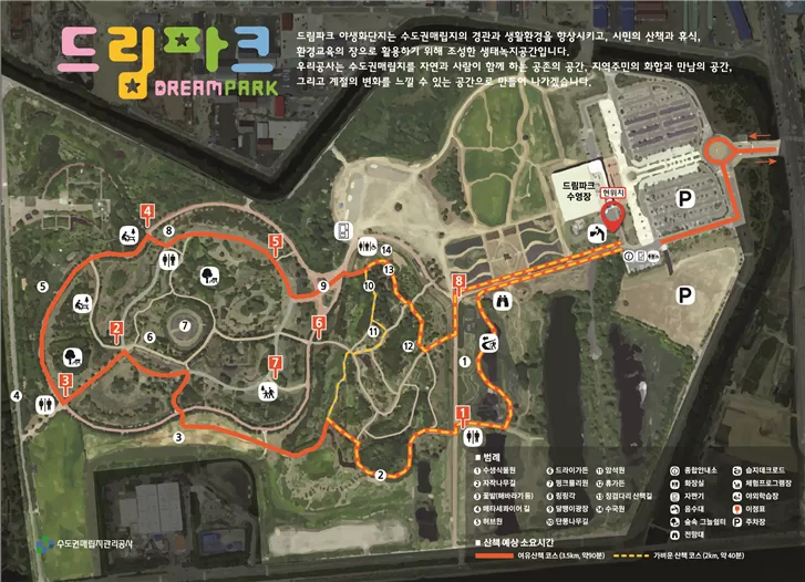 Dream Park map, Incheon, Korea
