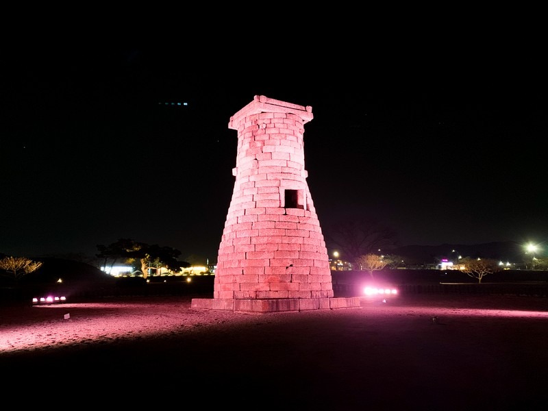 Cheomseongdae Observatory (첨성대), Gyeongju, Korea