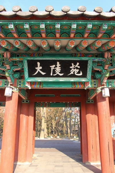 Daereungwon Tomb Complex / Tumuli Park (대릉원경주시 사적공원), Gyeongju, Korea