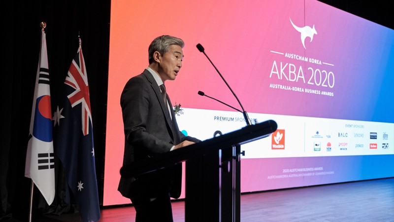 Australia-Korea Business Awards hosted by the Australia Chamber of Commerce, or AustChamKorea