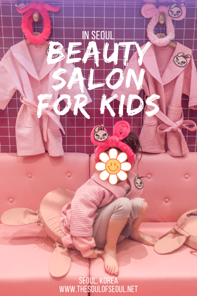 ShuShu and Sassy: The Kid Friendly Skincare Brand & The Kids Beauty Salons In Seoul: ShuShu and Sassy is a kid-friendly boutique spa in Korea that offers adorable manicures and pedicures for children with their line of organic kid-friendly nail polishes, sheet masks and bath bombs. This is definitely what you should do with your kids in Korea.