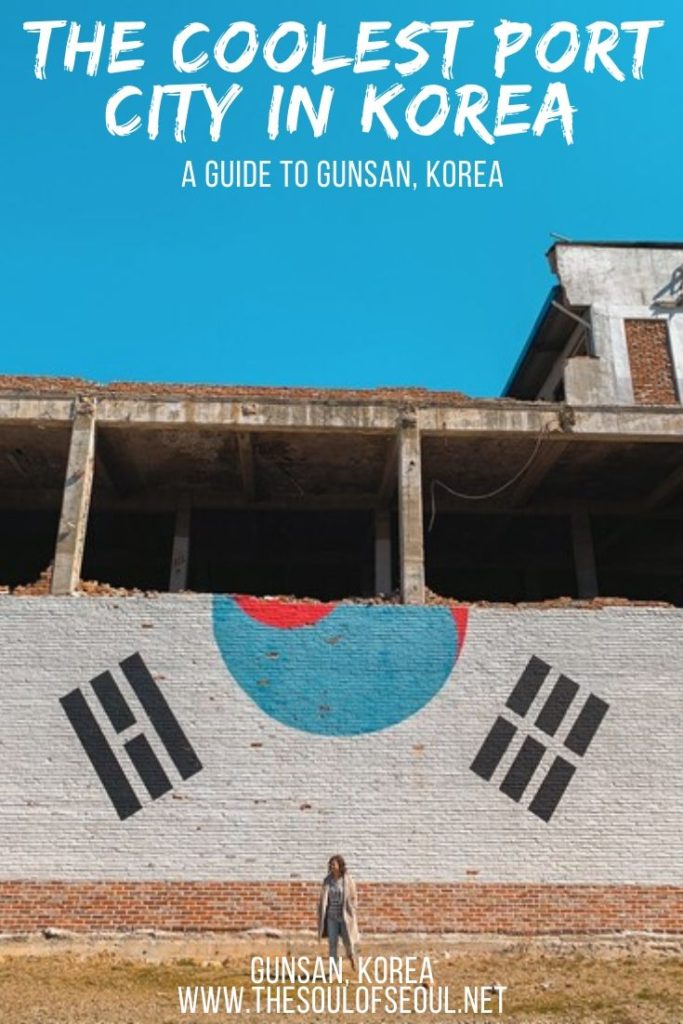 Gunsan, Korea: A Guide For What To See, What To Do & What To Eat!: Gunsan, Korea is a port city with an interesting history in Jeollabuk-do, Korea. Japanese architecture and cool things to do in Gunsan abound. Check out this city in Korea that is off the radar and the stop before heading to nearby Seonyudo Island.