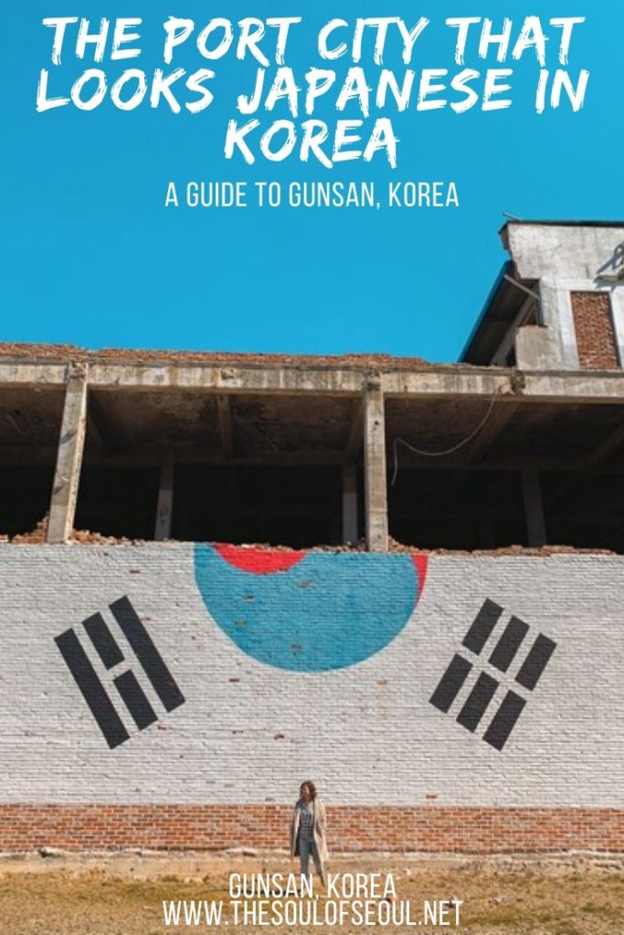 Gunsan, Korea: A Guide For What To See, What To Do & What To Eat!: Gunsan, Korea is a port city with an interesting history in Jeollabuk-do, Korea. Japanese architecture and cool things to do in Gunsan abound. Check out this city in Korea that is off the radar and the stop before heading to nearby Seonyudo Island.