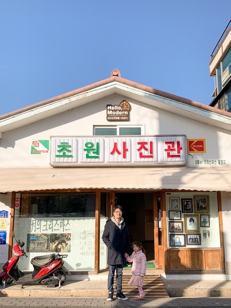 Chowon Photo Studio (초원사진관), Gunsan, Korea