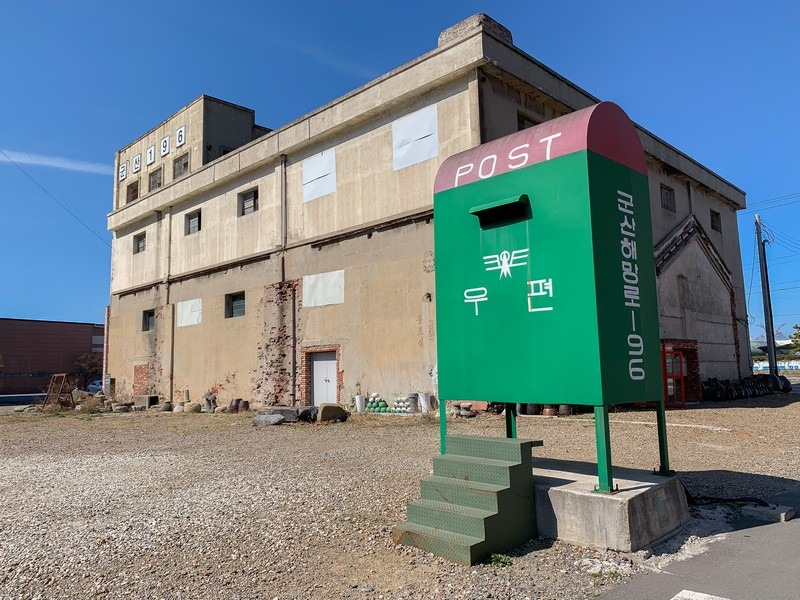 Former Jeil Feed Corporation Factory (구제일사료주식회사 공장), Gunsan, Korea