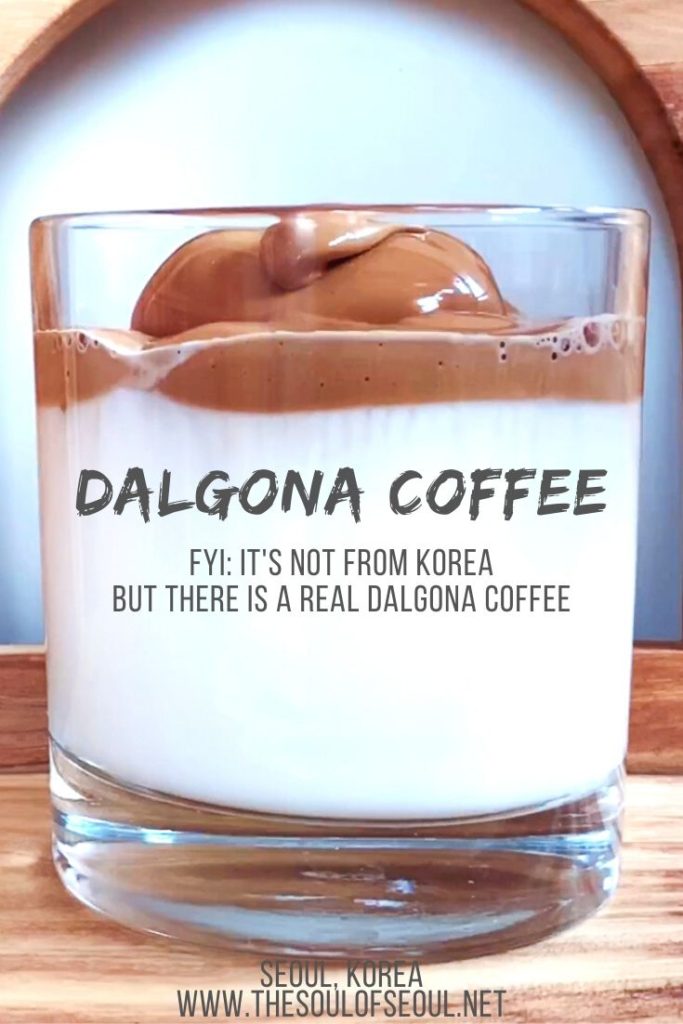 Dalgona Coffee: What It Is, Where It Came From, & Why What You're Making, Isn't It! Get ready to be mind blown. Dalgona is from Korea, but Dalgona coffee is NOT! Want a dalgona coffee recipe? Want to know what real Korean dalgona is? Look no further. The #dalgonacoffeechallenge may be sweeping the Internet, but there's more to the story.