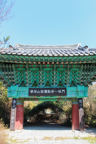 Nammireuksa Temple, Gangjin, Seoul, Korea