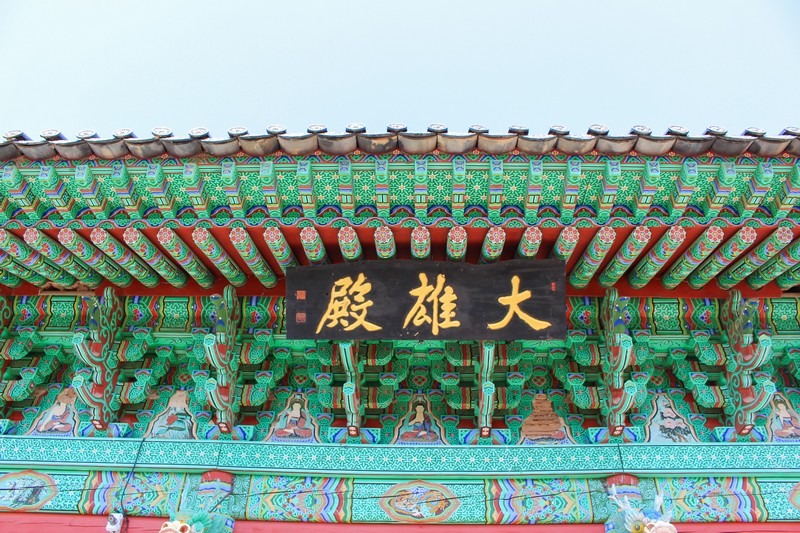 Nammireuksa Temple, Gangjin, Seoul, Korea