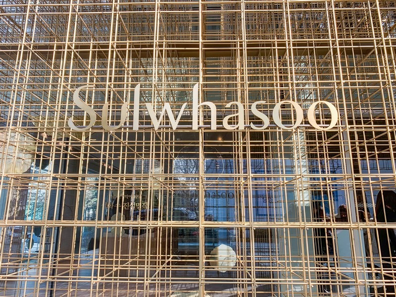 Sulwhasoo Flagship Store, Gangnam, Seoul, Korea