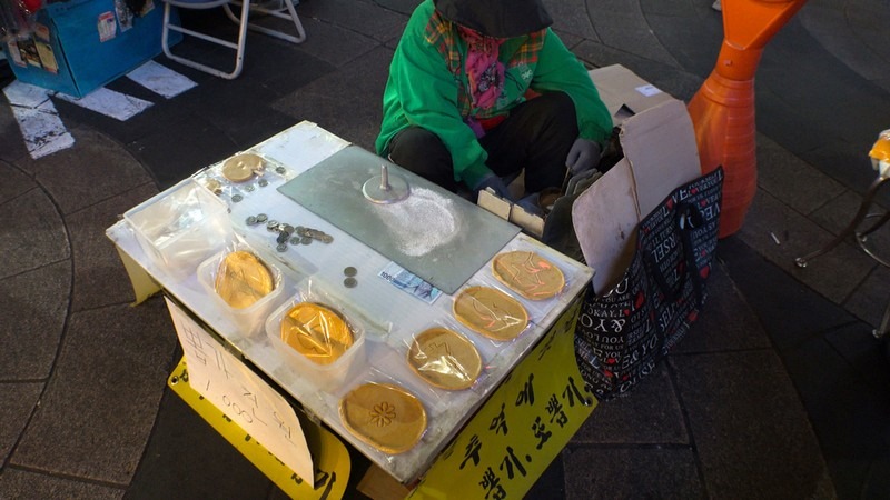 Traditional Dalgona from a street stall in Seoul