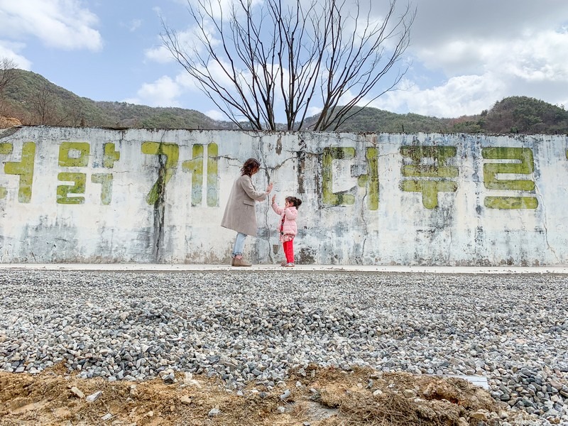 Sansok Lighthouse (산속등대), Wanju, Jeollabuk-do