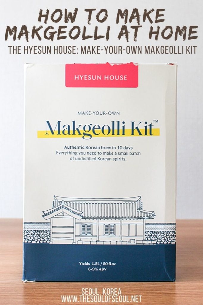 Hyesun House: How To Make Makgeolli At Home: Learn to make makgeolli with the Hyesun House Make-Your-Own Makgeolli Kit. Check out this review of the kit that will help you make Korean rice wine in your home. It's easier than you expected and tastes so so good too. Learn more.