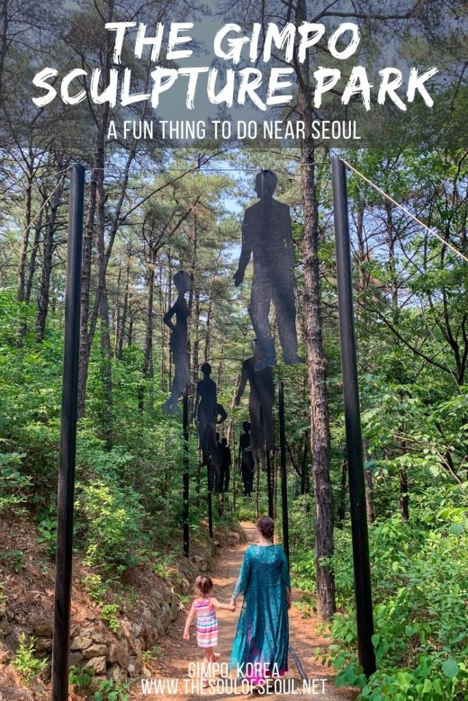 The Gimpo Sculpture Park: A Fun Thing To Do Near Seoul: Meld art and nature together when you visit the Gimpo Sculpture Park. Take a walk in the forest and stop along as you find beautiful artistic works that promote unification in Korea. It's a fun area to spend the day near Seoul.