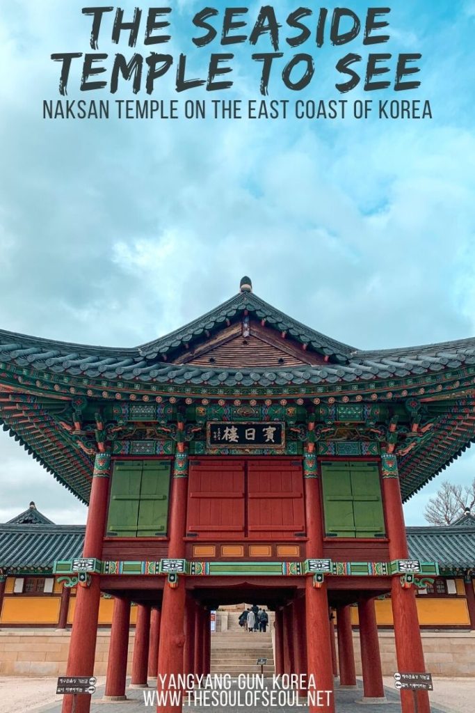 Naksan Temple: A Guide To The Seaside Temple In Yangyang-Gun: Naksan Temple is a beautiful Buddhist temple that sits on the east coast of Korea in Yangyang-gun. Dont miss this temple in Gangwondo.