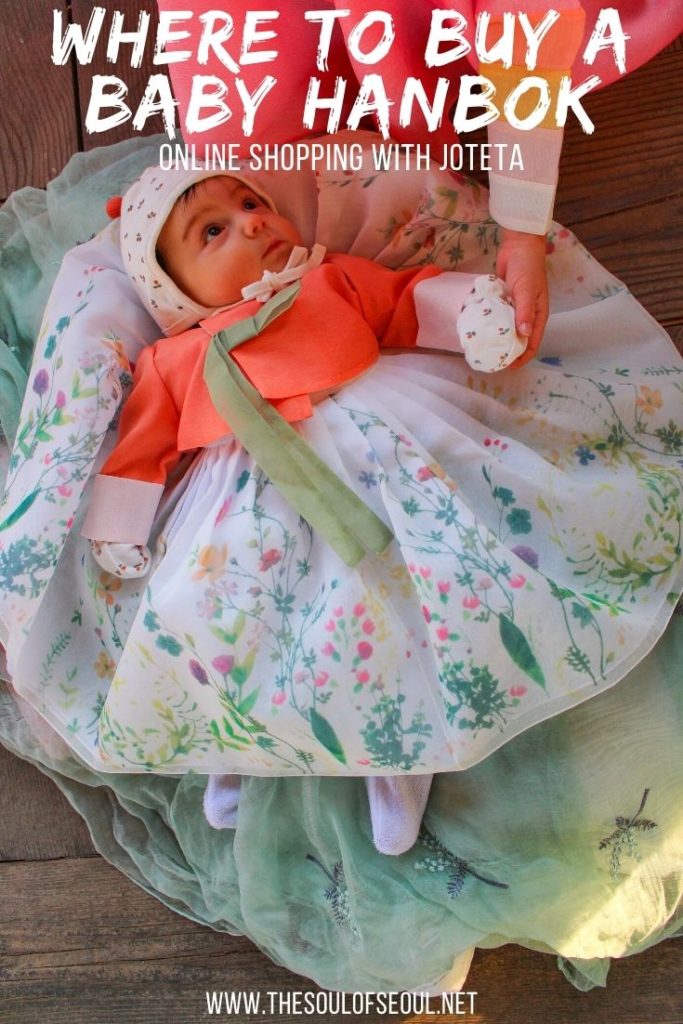 Where To Buy A Baby Hanbok Online: Joteta: If you're preparing for the traditional Korean dol ceremony, you need to get your first Hanbok, or just want a baby Hanbok, here is where to buy it.