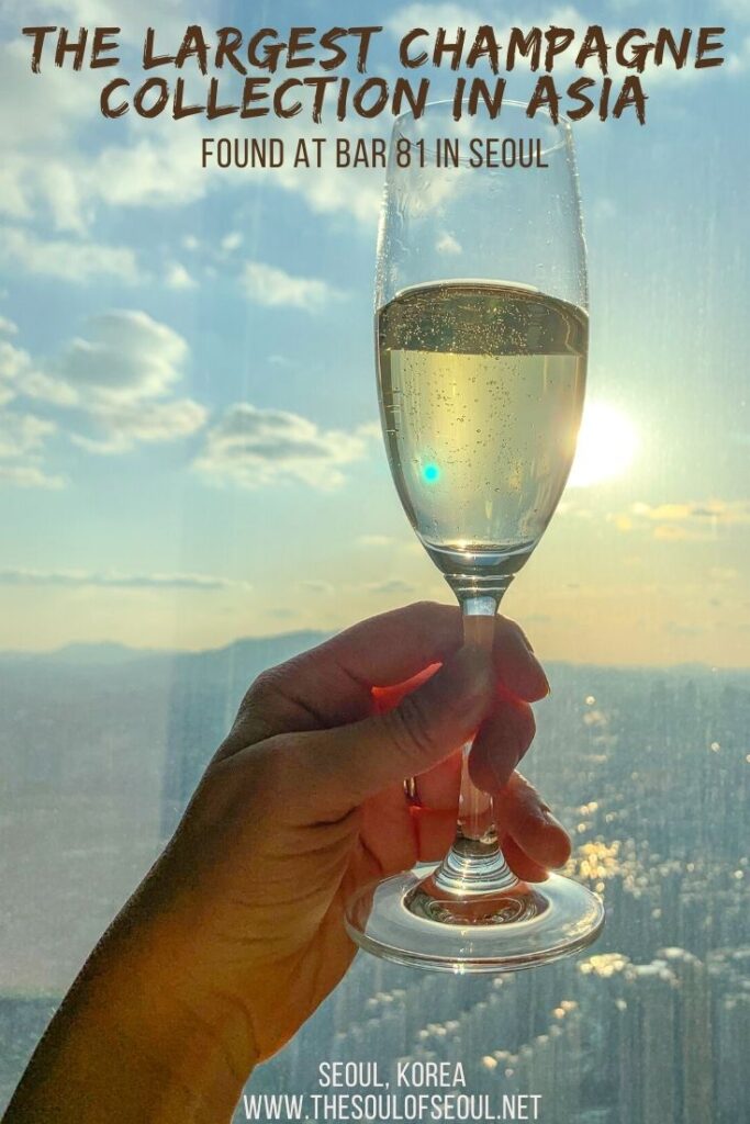 Bar 81: The Largest Champagne Collection In Asia Is HERE In Seoul! Bar 81 has the largest champagne collection in Asia. It's also in the tallest building in Korea. It's THE place for a luxury night out in Seoul.