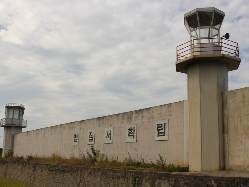 Iksan Prison Set (익산교도소세트장), Iksan, Jeollabuk-do, Korea