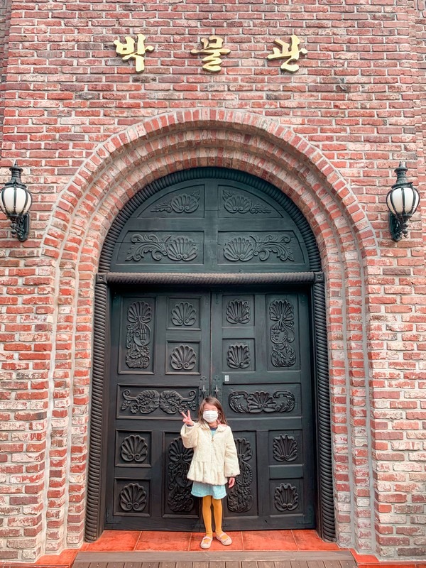 Latin American Cultural Center-Museum (중남미문화원 병설 박물관), Goyang, Korea