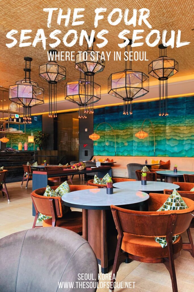 The Four Seasons Hotel Seoul: A Family Friendly Stay In The Heart Of Seoul: The Four Seasons Seoul is the best place to stay in the heart Seoul. Right downtown near touristy hot spots and palaces, this is a must see.