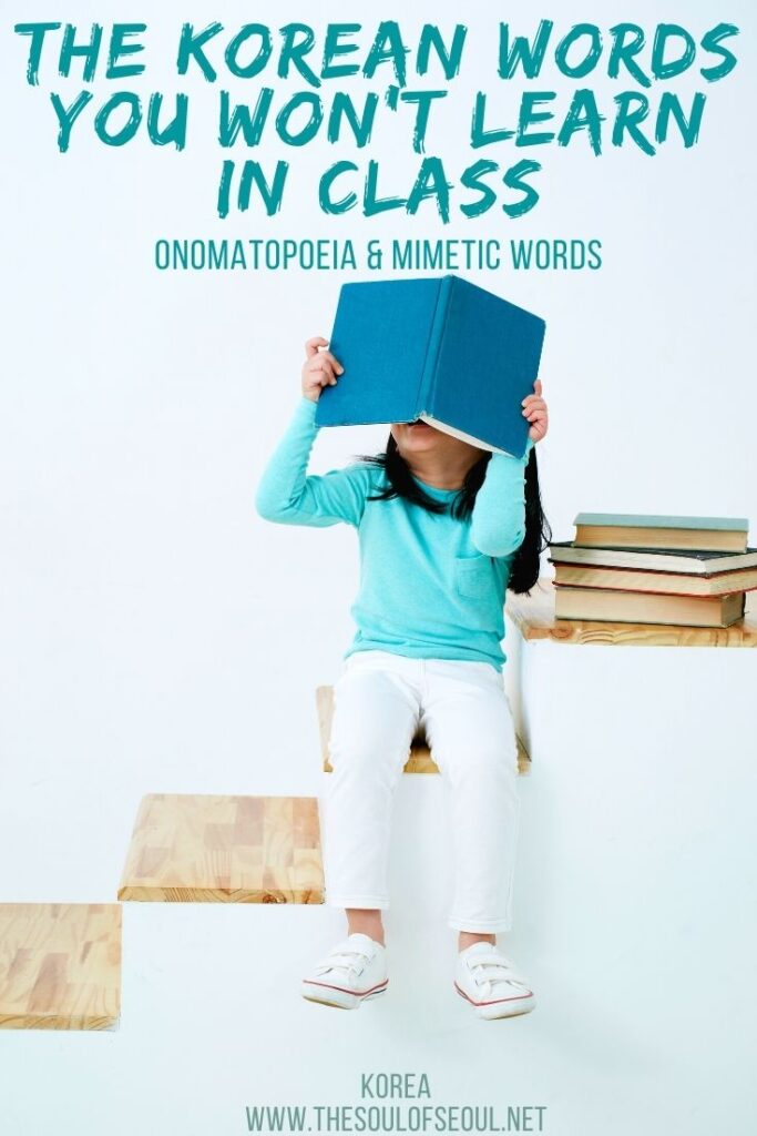 The Korean Words You Won't Learn In Class: Onomatopoeia & Mimetic Words