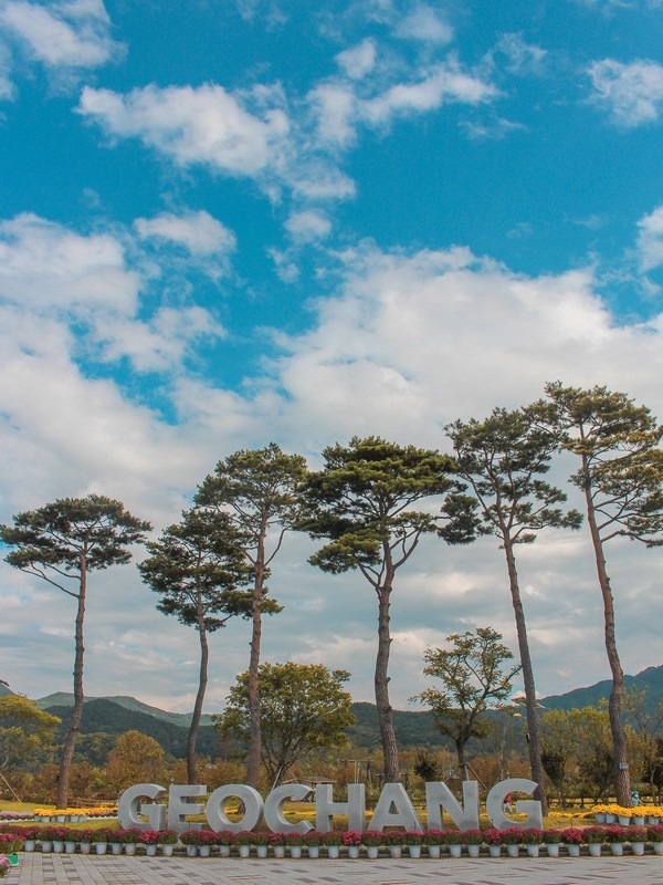 Geochang Chanpowon (거창창포원), Geochang, Gyeongsangnam-do, Korea