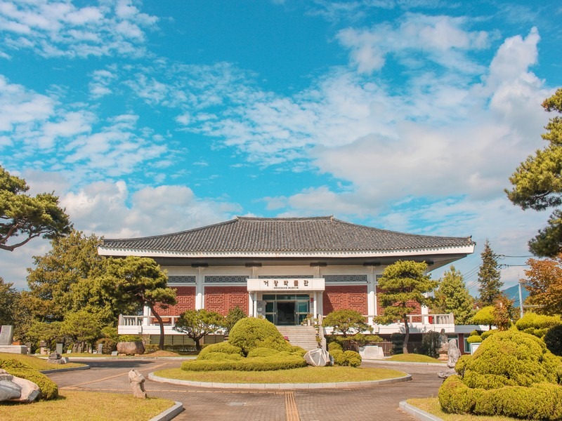 Geochang Museum (거창박물관), Geochang, Gyeongsangnam-do, Korea