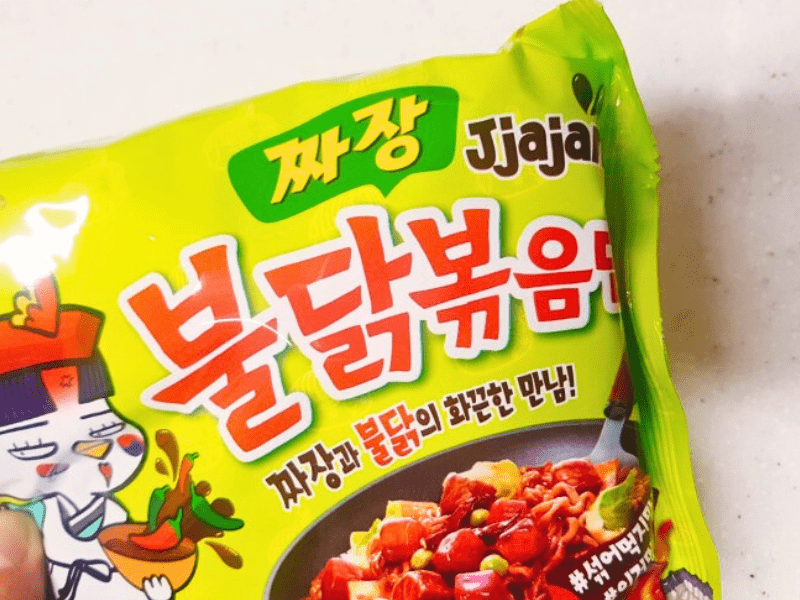 Samyang Jjajang Buldak Ramen (삼양 짜장불닭음면)