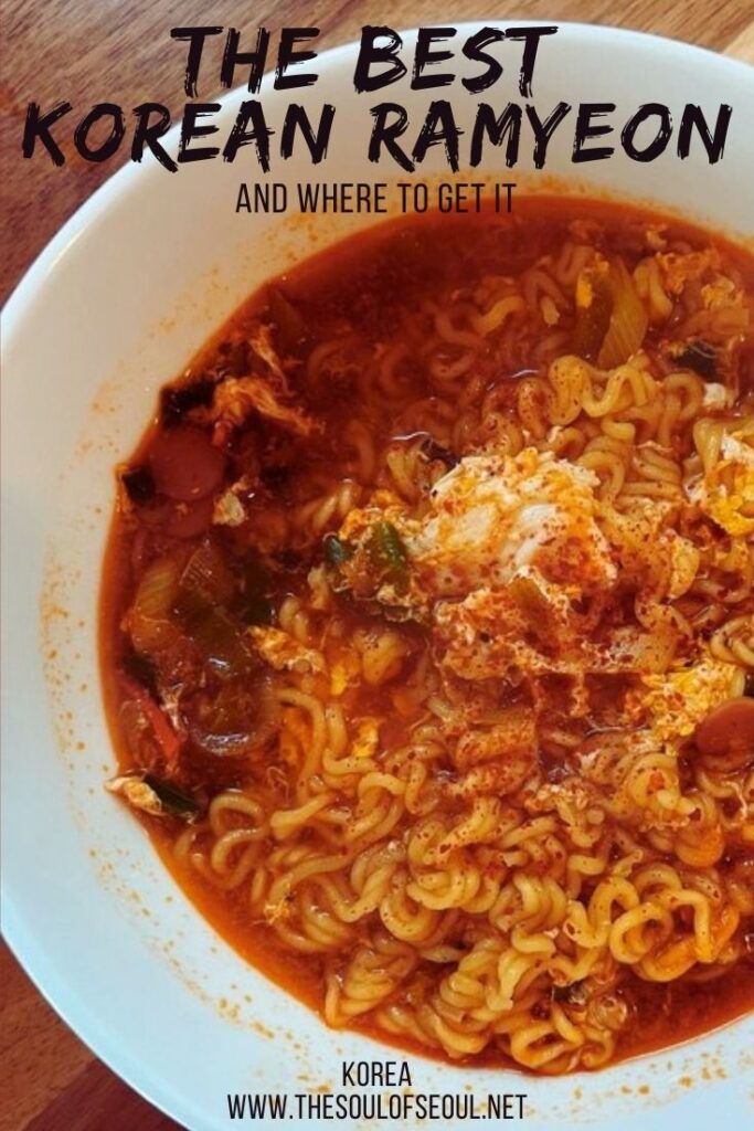 The Best Korean Ramyeon & Where To Get It: Looking for the best Korean ramyeon? Look no further. This list will get you started and shares how to prepare ramyeon like a Korean.