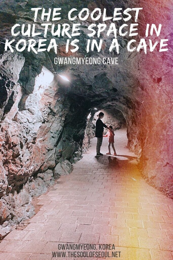 The Coolest Culture Space In Korea Is In A Cave In Gwangmyeong: Gwangmyeong Cave, originally a mine for gold, silver, bronze, and other minerals is now a majorly cool and huge cave that you can visit!